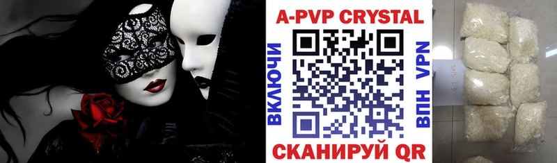 наркошоп  Могоча  A PVP VHQ 