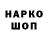 ТГК концентрат HairJ953,Amen.
