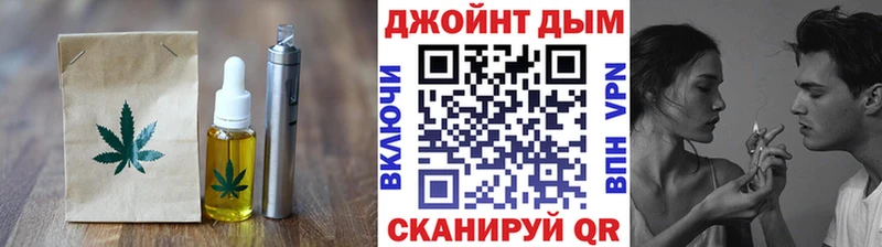 Печенье с ТГК марихуана  Могоча 