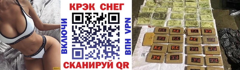 darknet официальный сайт  Могоча  блэк спрут как зайти  Кокаин FishScale  дарнет шоп 