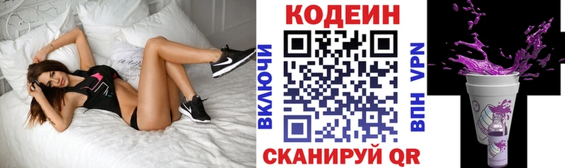 наркотики  Могоча  гидра как зайти  Кодеин напиток Lean (лин) 