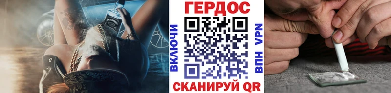 цена   Могоча  ГЕРОИН Heroin 