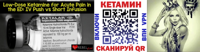 Кетамин VHQ  Могоча 