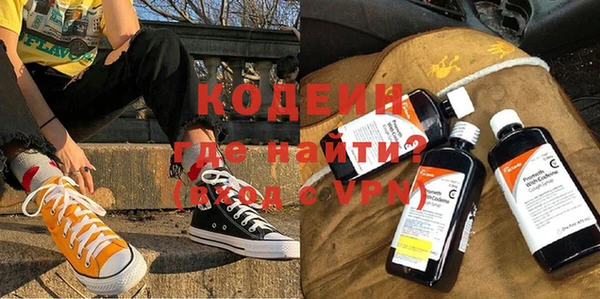 меф VHQ Аркадак