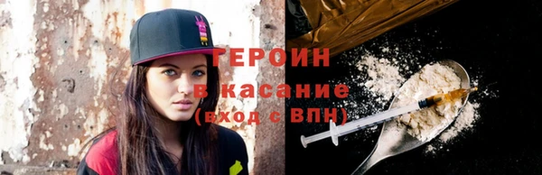 стафф Арсеньев