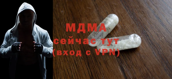 стафф Арсеньев