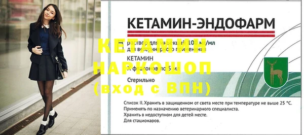 меф VHQ Аркадак
