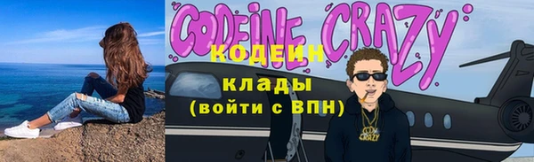 стафф Арсеньев