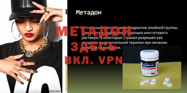 стафф Арсеньев
