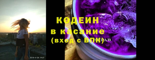 стафф Арсеньев