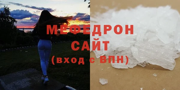 меф VHQ Аркадак