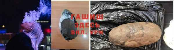меф VHQ Аркадак