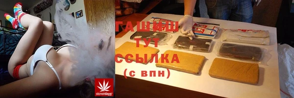 стафф Арсеньев