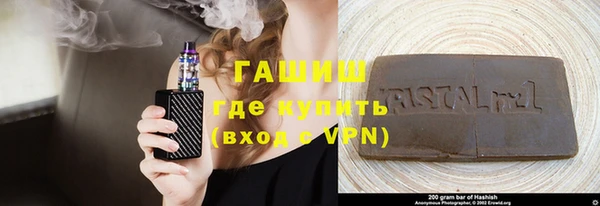 меф VHQ Аркадак