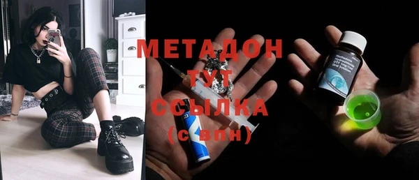 стафф Арсеньев