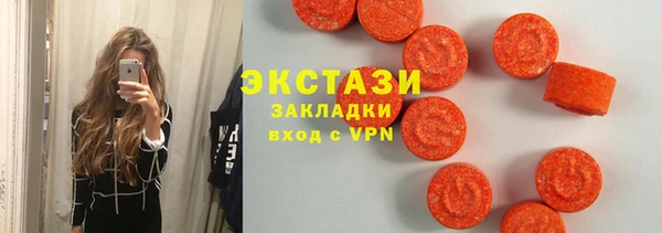 кристаллы Медногорск