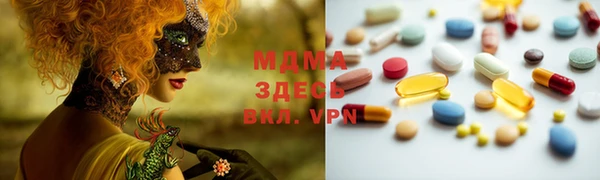 молекула духа Армянск