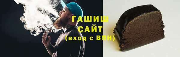 молекула духа Армянск