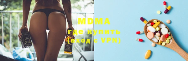 меф VHQ Аркадак
