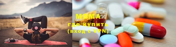 молекула духа Армянск