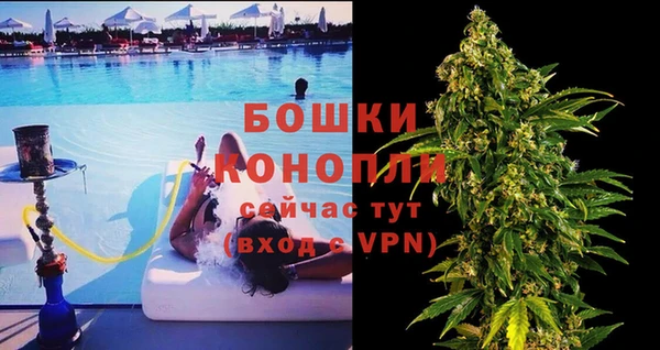 молекула духа Армянск