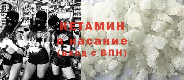 молекула духа Армянск