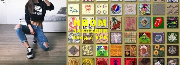 меф VHQ Аркадак