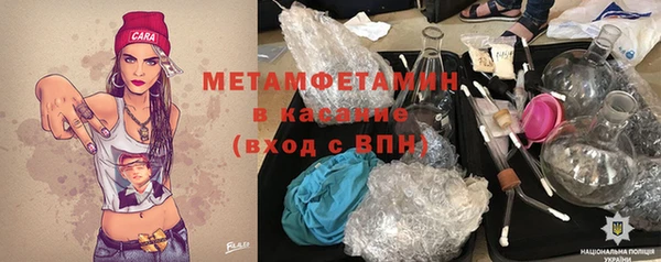 меф VHQ Аркадак