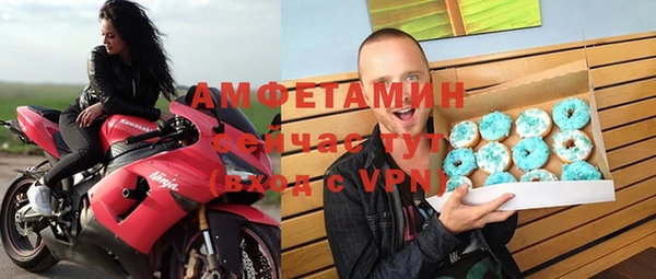 меф VHQ Аркадак
