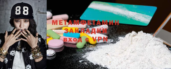 меф VHQ Аркадак