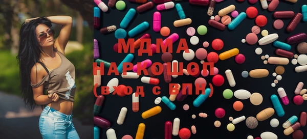 молекула духа Армянск
