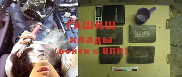 молекула духа Армянск