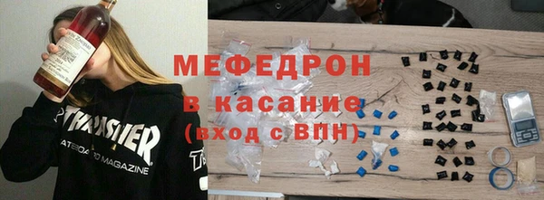 молекула духа Армянск