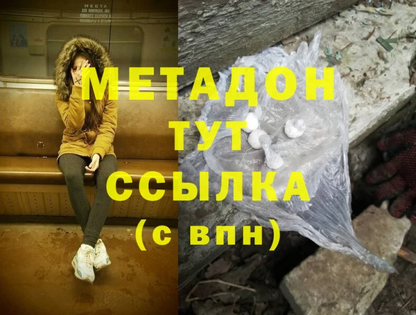 кокаин VHQ Михайловск