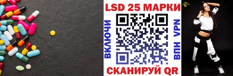 LSD-25 экстази ecstasy  ОМГ ОМГ ССЫЛКА  Могоча 