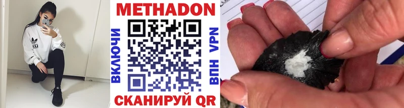 как найти наркотики  Могоча  это клад  Метадон VHQ  гидра как войти 