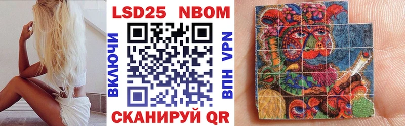 Наркотические марки 1500мкг МЕГА онион Могоча
