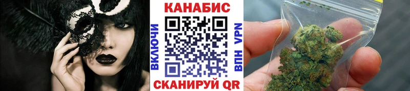Канабис марихуана  Могоча 
